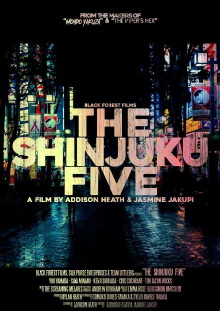 The Shinjuku Five Trailer