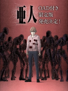 The Shinya Nakamura Incident Trailer