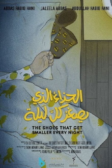 The Shoes That Get Smaller Every Night Trailer