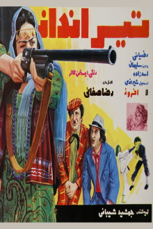 The Shooter Trailer