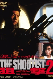 The Shootist 2 Trailer