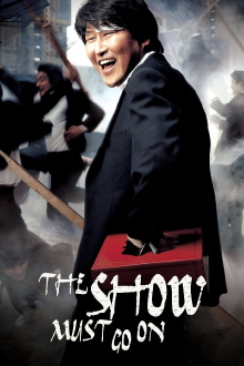 The Show Must Go On Trailer
