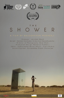 The Shower Trailer