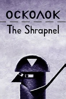 The Shrapnel Trailer