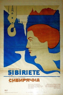 The Siberian Woman Trailer