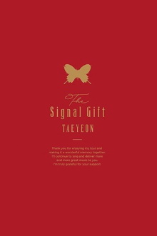 The Signal Gift Trailer