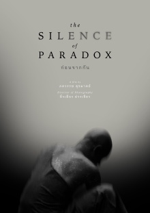 The Silence of Paradox Trailer