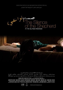 The Silence of the Shepherd Trailer