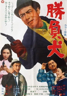 The Silent Gun Trailer