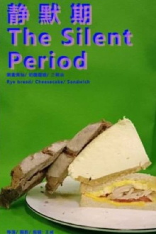 The Silent Period Trailer