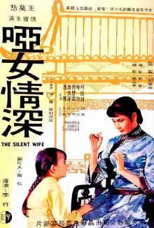 The Silent Wife Trailer