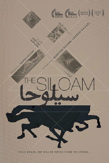 The Siloam Trailer