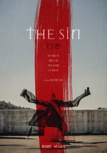 The Sin Trailer