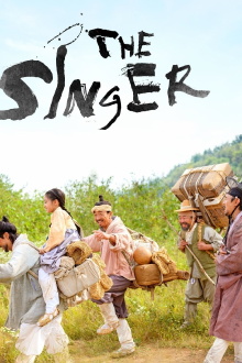 The Singer Trailer