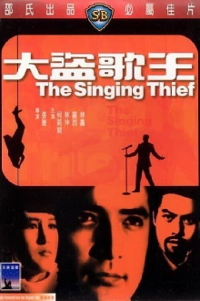 The Singing Thief Trailer