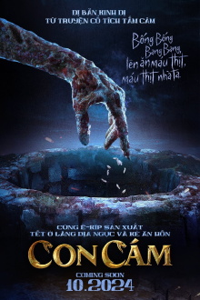 The Sisters Trailer