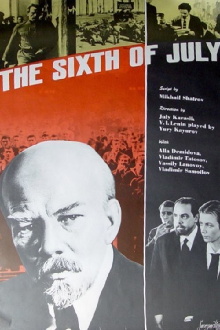 The Sixth of July Trailer