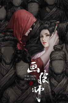 The Skin Painter Trailer
