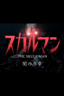 The Skull Man: Prologue of Darkness Trailer