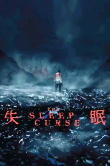 The Sleep Curse Trailer