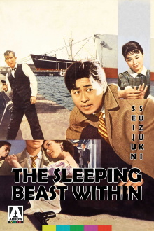 The Sleeping Beast Within Trailer