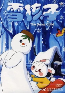 The Snow Child Trailer