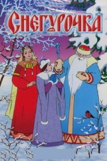 The Snow Maiden Trailer