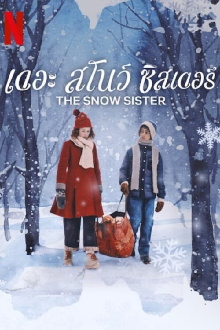 The Snow Sister Trailer
