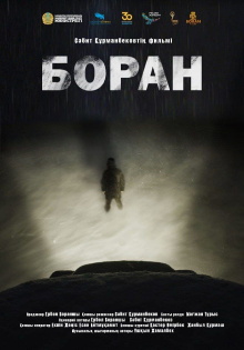 The Snowstorm Trailer
