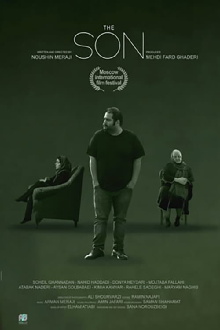 The Son Trailer