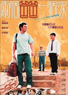The Son with Two Fathers Trailer