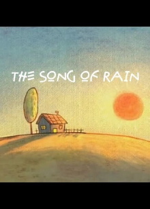 The Song For Rain Trailer