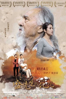 The Song of Cotton Trailer