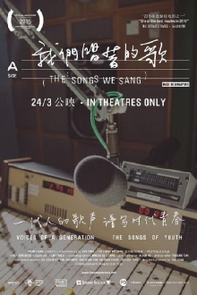 The Songs We Sang Trailer