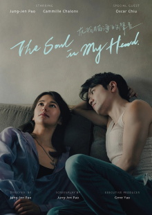 The Soul in My Head Trailer