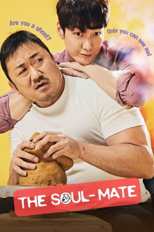 The Soul-Mate Trailer