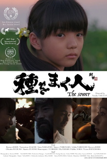 The Sower Trailer