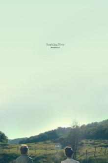 The Sparkling River Trailer