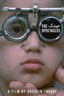 The Spectacles Trailer