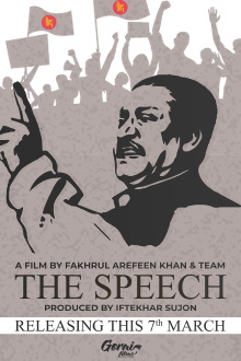 The Speech Trailer