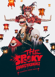 THE SPOOKY OBAKEYASHIKI ~PUMPKINS STRIKE BACK~ Trailer