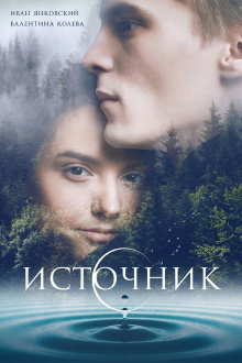 The Spring Trailer
