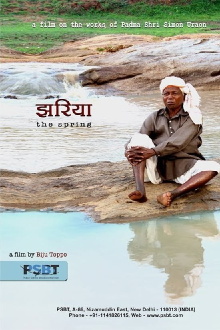 The Spring Trailer
