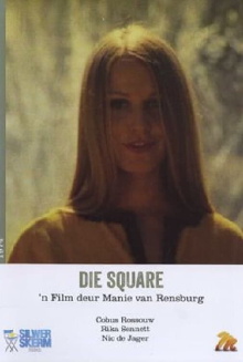 The Square Trailer