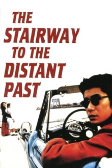 The Stairway to the Distant Past Trailer