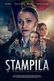 The Stamp Trailer