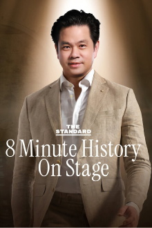 THE STANDARD 8 Minute History On Stage Trailer