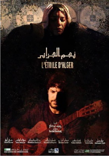 The Star of Algiers Trailer