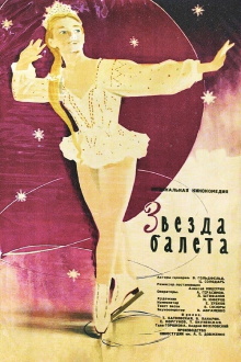 The Star of the Ballet Trailer