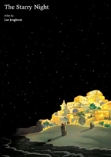 The Starry Night Trailer